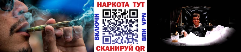 Купить наркотик аптеки Домодедово Кокаин  СОЛЬ  АМФЕТАМИН  Канабис  Мефедрон  ГАШ 