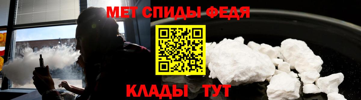 АМФ VHQ Домодедово