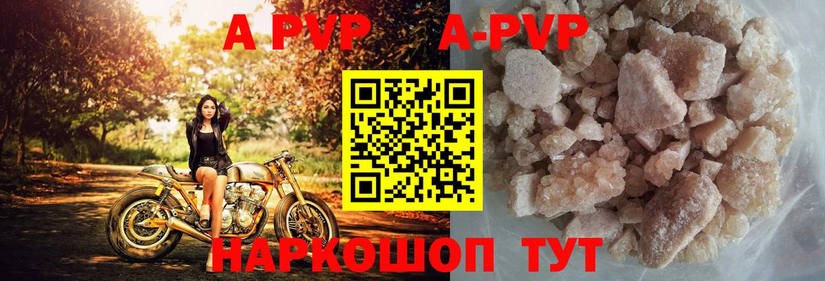 APVP СК КРИС  Вход с VPN  наркошоп  Домодедово  Альфа ПВП СК КРИС  А ПВП СК 