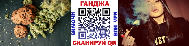 Canna-Cookies марихуана  Домодедово 