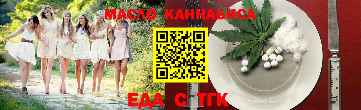 Домодедово  Canna-Cookies марихуана  Вход с VPN 