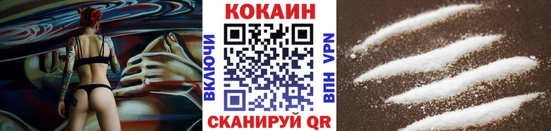 Cocaine 99% Домодедово