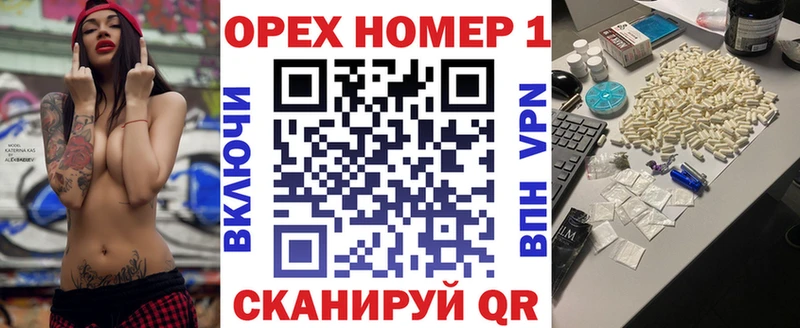 кракен ONION  Домодедово  КОКАИН 99% 