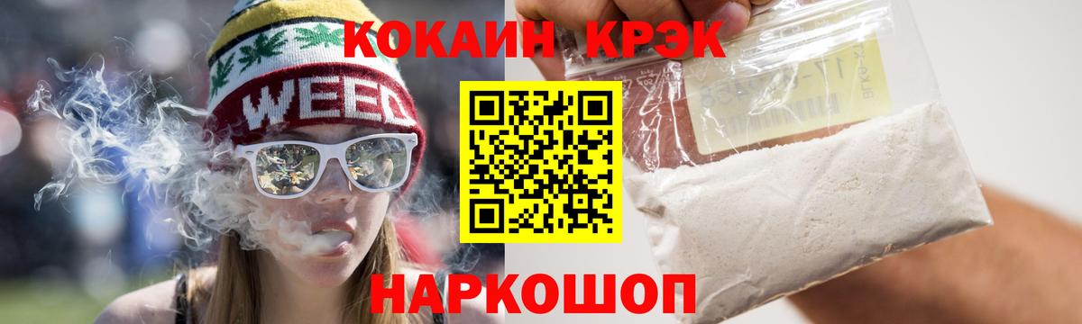 Cocaine Перу  Вход с VPN  Кокаин Перу  купить   Домодедово 