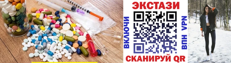 Ecstasy Cube  гидра ссылка  Домодедово 