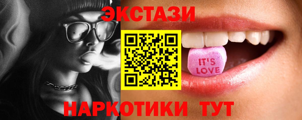 ЭКСТАЗИ Cube Домодедово