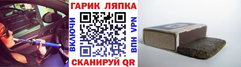 Гашиш AMNESIA HAZE Домодедово