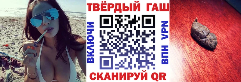 ГАШИШ гашик Домодедово