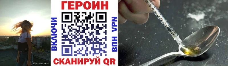 ГЕРОИН гречка  Домодедово 