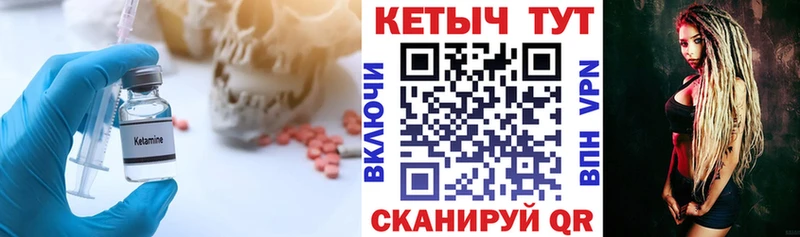 КЕТАМИН VHQ  дарк нет наркотические препараты  Домодедово 