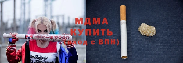 apvp Абдулино