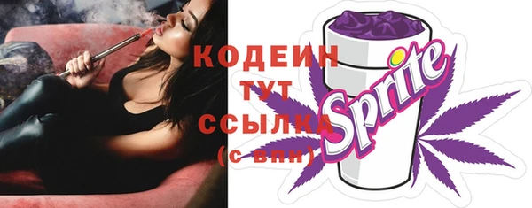 марки nbome Новокубанск