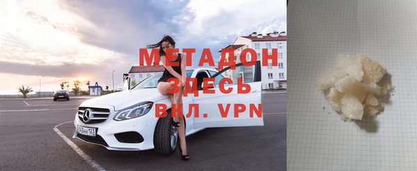 молекула духа Абаза