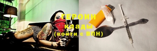 марки nbome Новокубанск