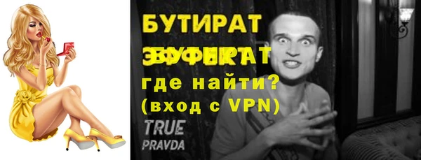 молекула духа Абаза