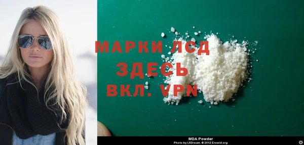 героин Абинск