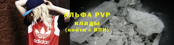 apvp Абдулино