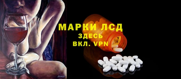 молекула духа Абаза