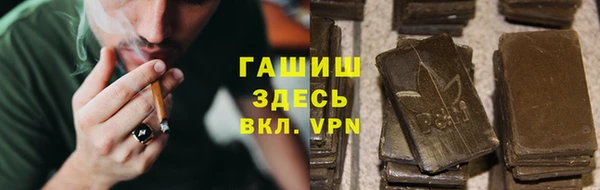 apvp Абдулино