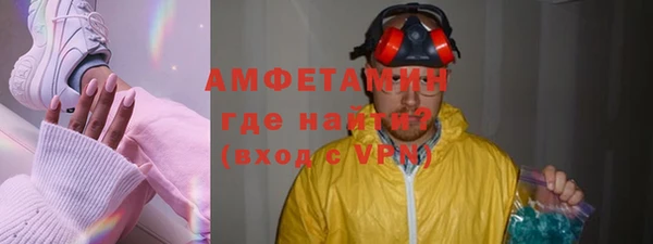 молекула духа Абаза
