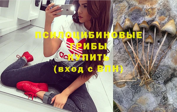 героин Абинск