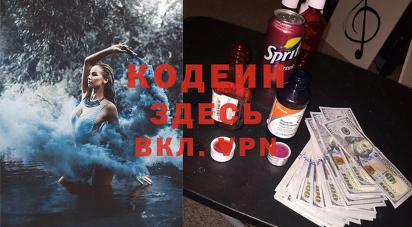 героин Абинск