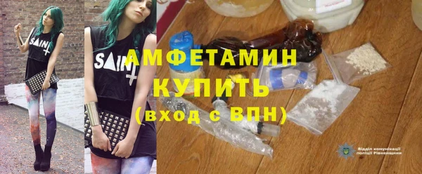 apvp Абдулино