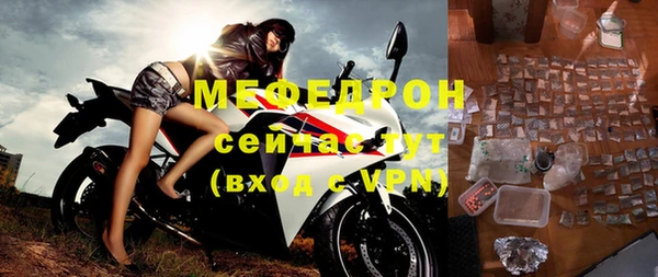 молекула духа Абаза