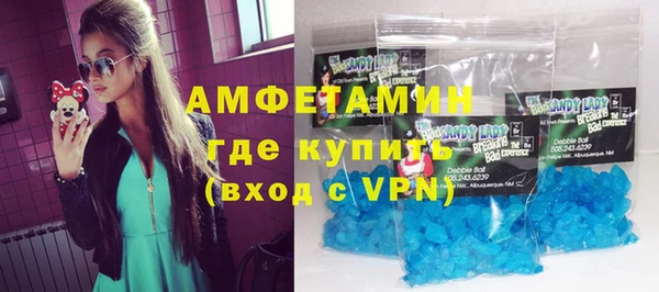 молекула духа Абаза