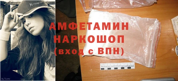 героин Абинск