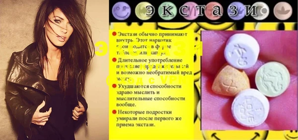 молекула духа Абаза