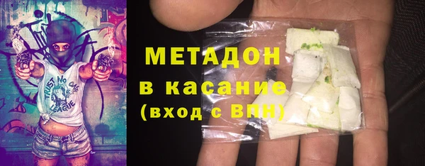 молекула духа Абаза