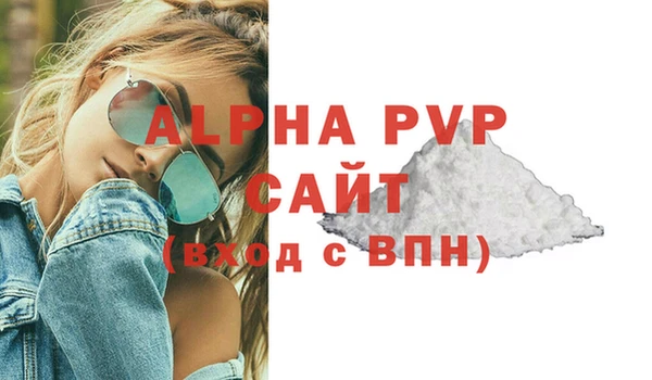 молекула духа Абаза