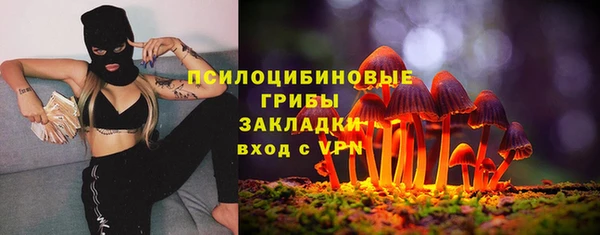 молекула духа Абаза