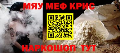 круглые Волжск