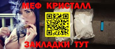 мескалин Волгодонск