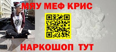 меф VHQ Волжский