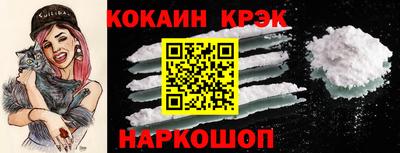 мескалин Волгодонск