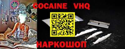 меф VHQ Волжский