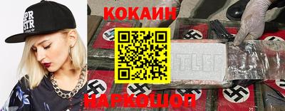 круглые Волжск
