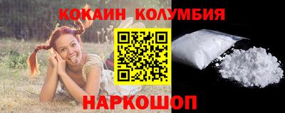 меф VHQ Волжский