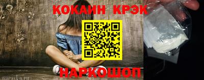 меф VHQ Волжский