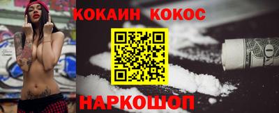 круглые Волжск