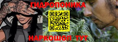 мескалин Волгодонск