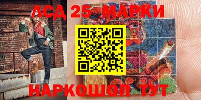 круглые Волжск