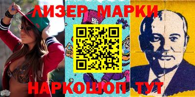 меф VHQ Волжский
