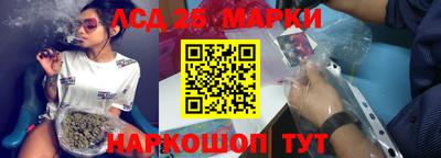 мескалин Волгодонск