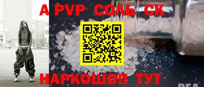меф VHQ Волжский