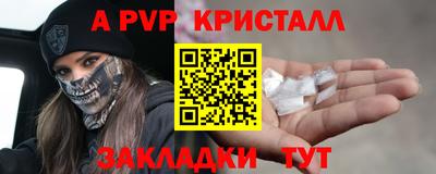 мескалин Волгодонск