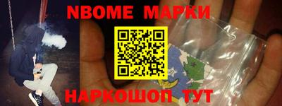 меф VHQ Волжский